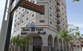 فندق دوما - Domma Hotel